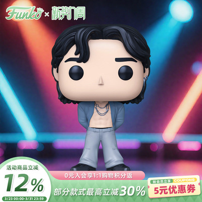 Funko防弹少年团BTS田柾国周边