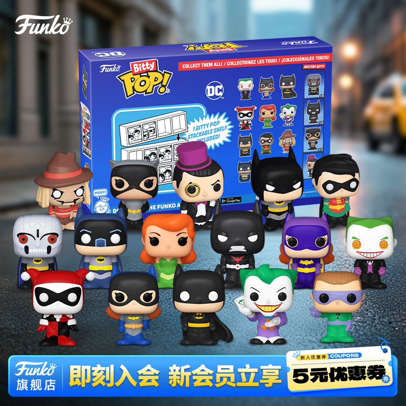 DC蝙蝠侠哈莉奎因小丑萌粒盲盒