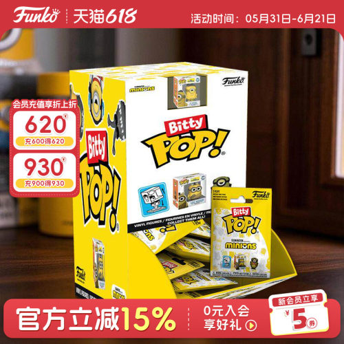 Funko神偷奶爸小黄人周边手办