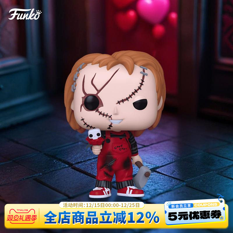 Funko情人节鬼娃恰吉Chucky周边