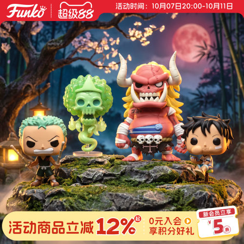 Funko海贼王路飞索隆手办
