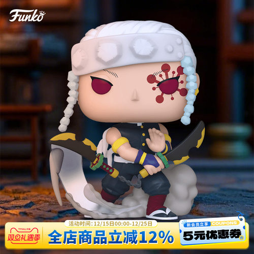 鬼灭之刃宇髓天元周边手办