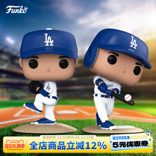 Funko棒球MLB道奇队大谷翔平手办