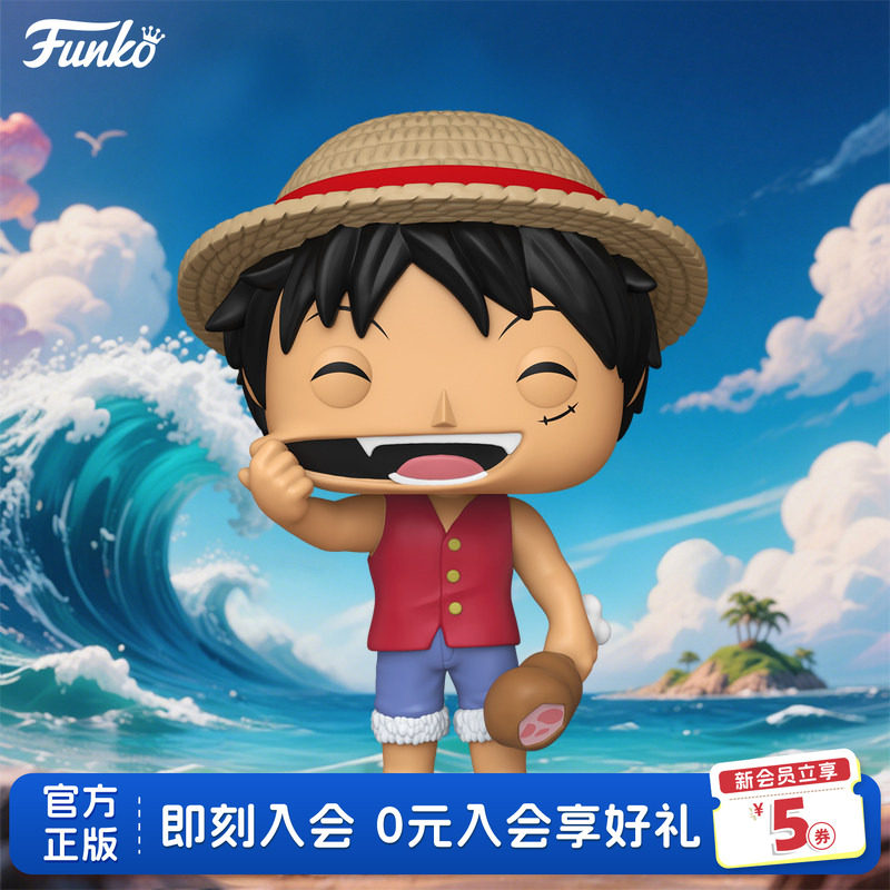 Funko丰高POP海贼王 路飞 航海王和之国周边手办潮玩摆件公仔礼物