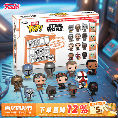 星球大战曼达洛人格洛古萌粒盲盒