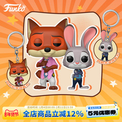 Funko迪士尼疯狂动物城2朱迪尼克周边手办钥匙扣挂件周边公仔礼物