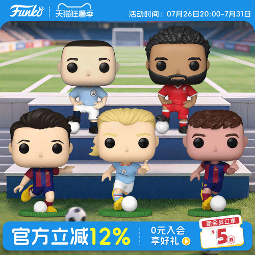 Funko足球联名球星周边手办