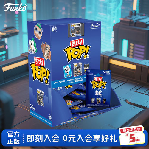 DC漫画系列角色周边萌粒盲盒手办