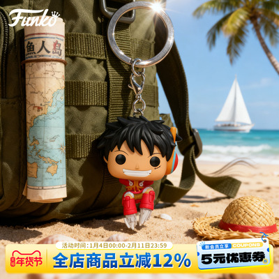 海贼王路飞蛋头岛周边钥匙扣