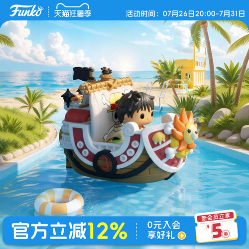 海贼王草帽路飞乘坐千里阳光号