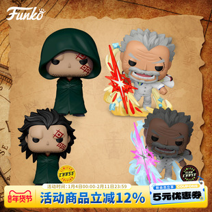 Funko日漫海贼王蒙奇D卡普龙航海王手办潮玩周边摆件新年礼物