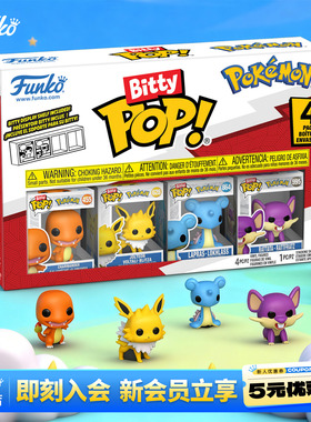 Funko丰高POP宝可梦皮卡丘杰尼龟妙蛙种子喷火龙萌粒摆件公仔礼物