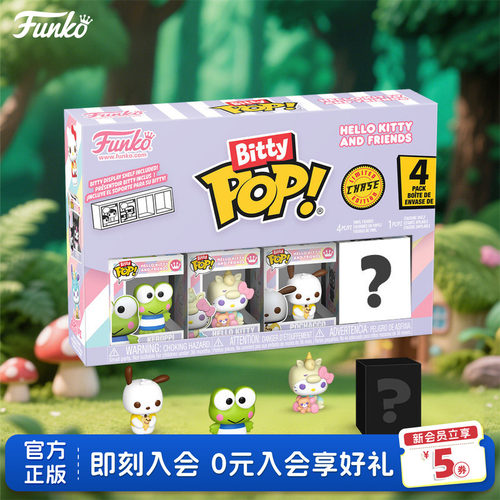 三丽鸥HelloKitty周边萌粒盲盒