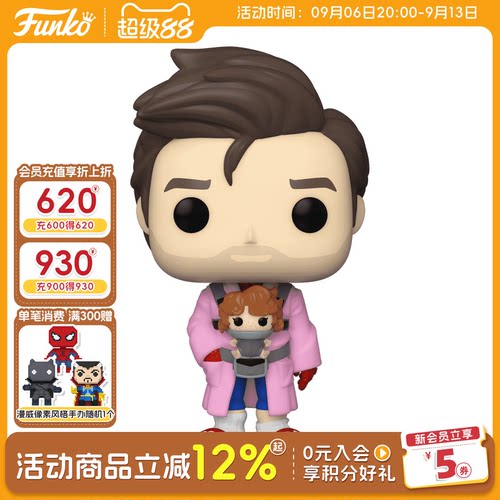 Funko漫威蜘蛛侠彼得·帕克周边