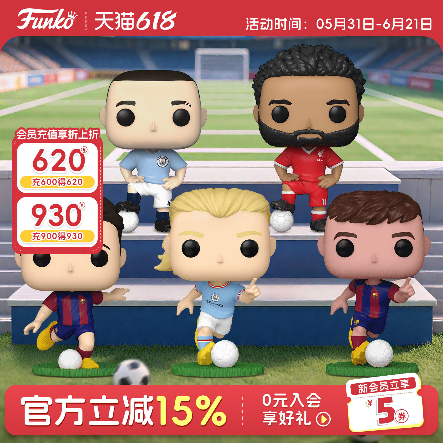 Funko英超曼城利物浦 巴塞罗那巴萨足球球星周边手办摆件公仔礼物