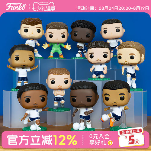 Funko英格兰国家队足球球星周边