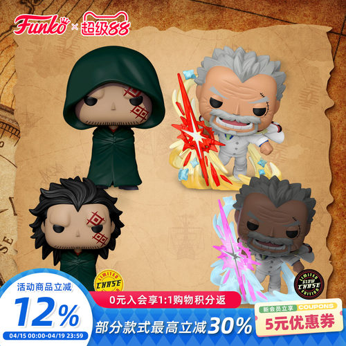 Funko海贼王卡普龙手办潮玩周边