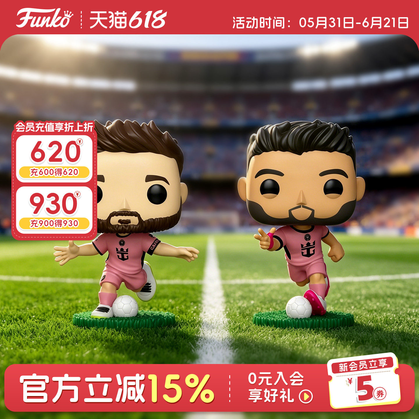 Funko POP足球MLS迈阿密国际梅西 苏亚雷斯手办周边摆件公仔礼物