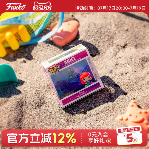 Funko美人鱼爱丽儿迷你场景手办