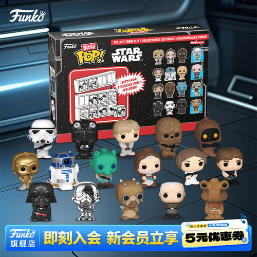 星球大战卢克天行者莱娅手办