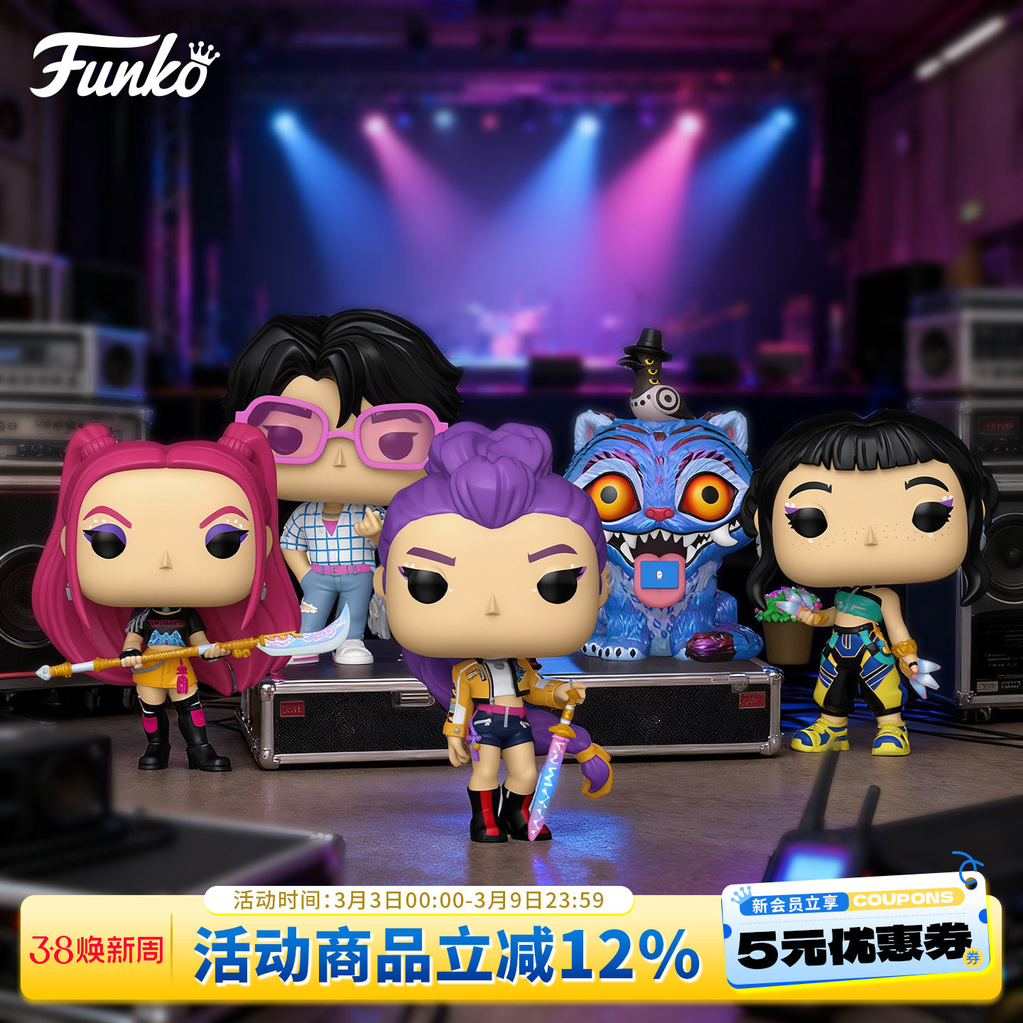 Funko恶魔猎人K-POP猎魔女团鲁米佐伊米拉手办周边摆件公仔礼物