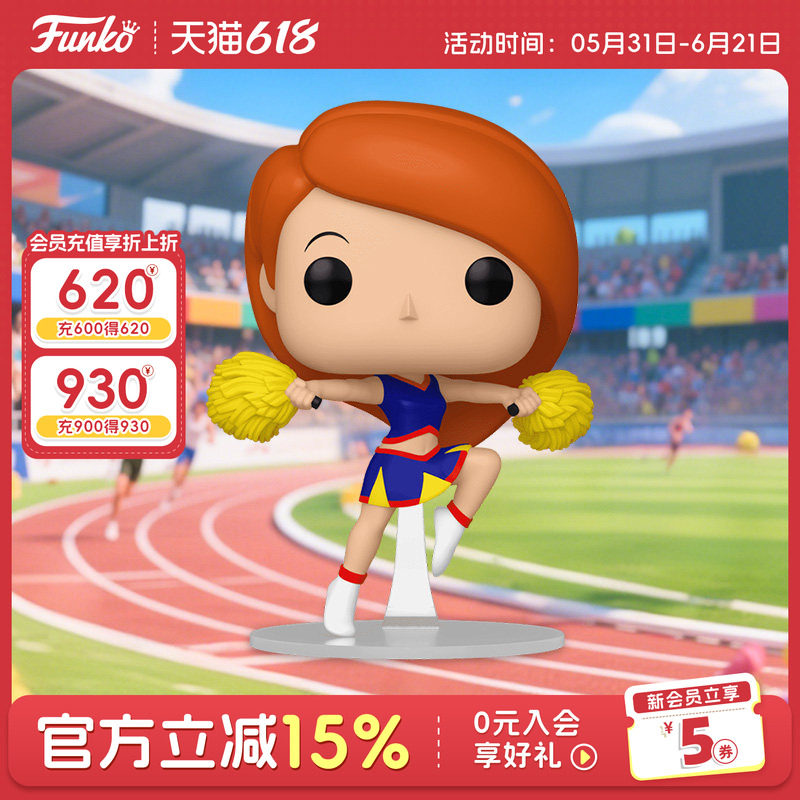 Funko丰高POP迪士尼 麻辣女孩 金姆 啦啦队周边手办摆件公仔礼物