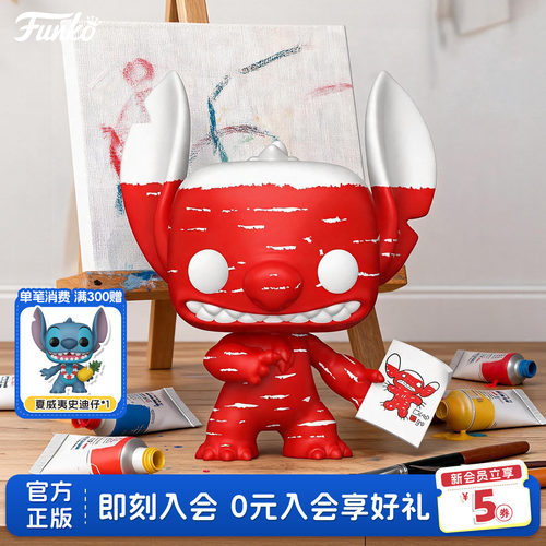 Funko史迪仔涂鸦睡衣潜水造型
