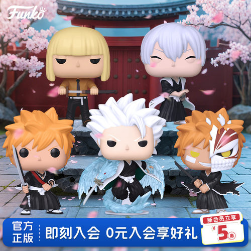 Funko死神联名系列周边手办潮玩