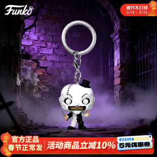 Funko丰高POP断魂小丑亚特钥匙扣挂件 恐怖周边手办摆件公仔礼物