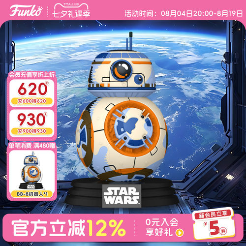 Funko星球大战BB-8机器人手办