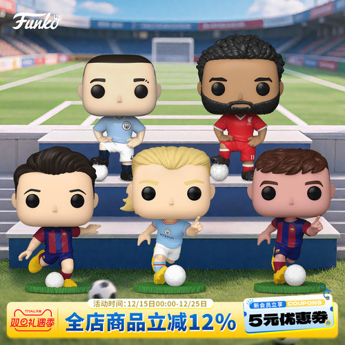 Funko欧洲足球俱乐部球星手办