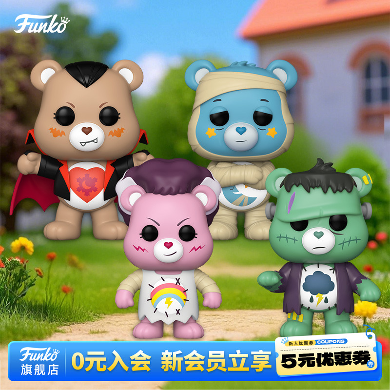 Funko丰高POP爱心熊周边手办摆件