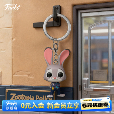 迪士尼疯狂动物城2钥匙扣挂件