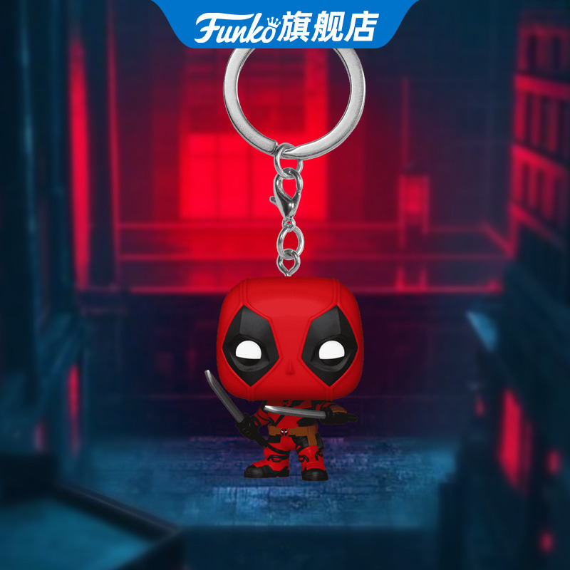 Funko漫威死侍钥匙扣挂件周边
