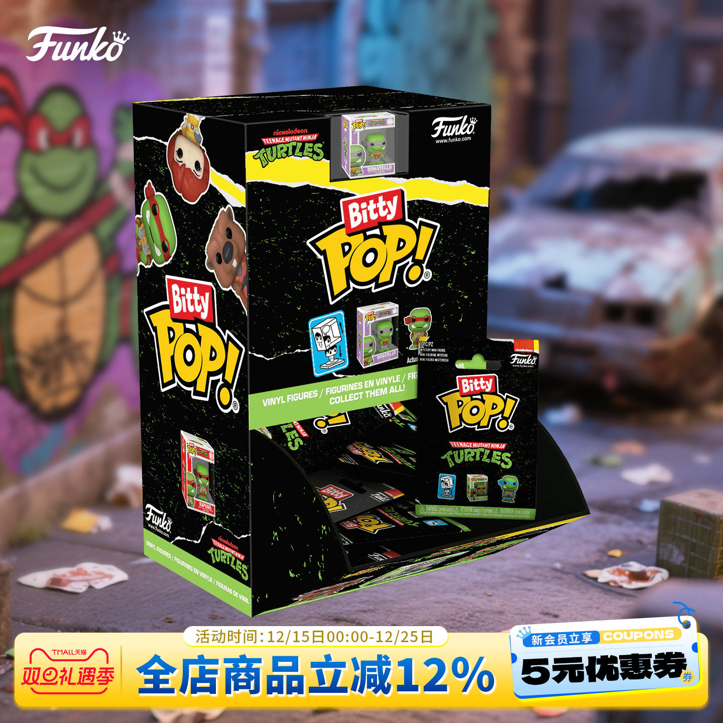 Funko忍者神龟李奥纳多多纳泰罗周边萌粒盲盒POP手办摆件圣诞礼物