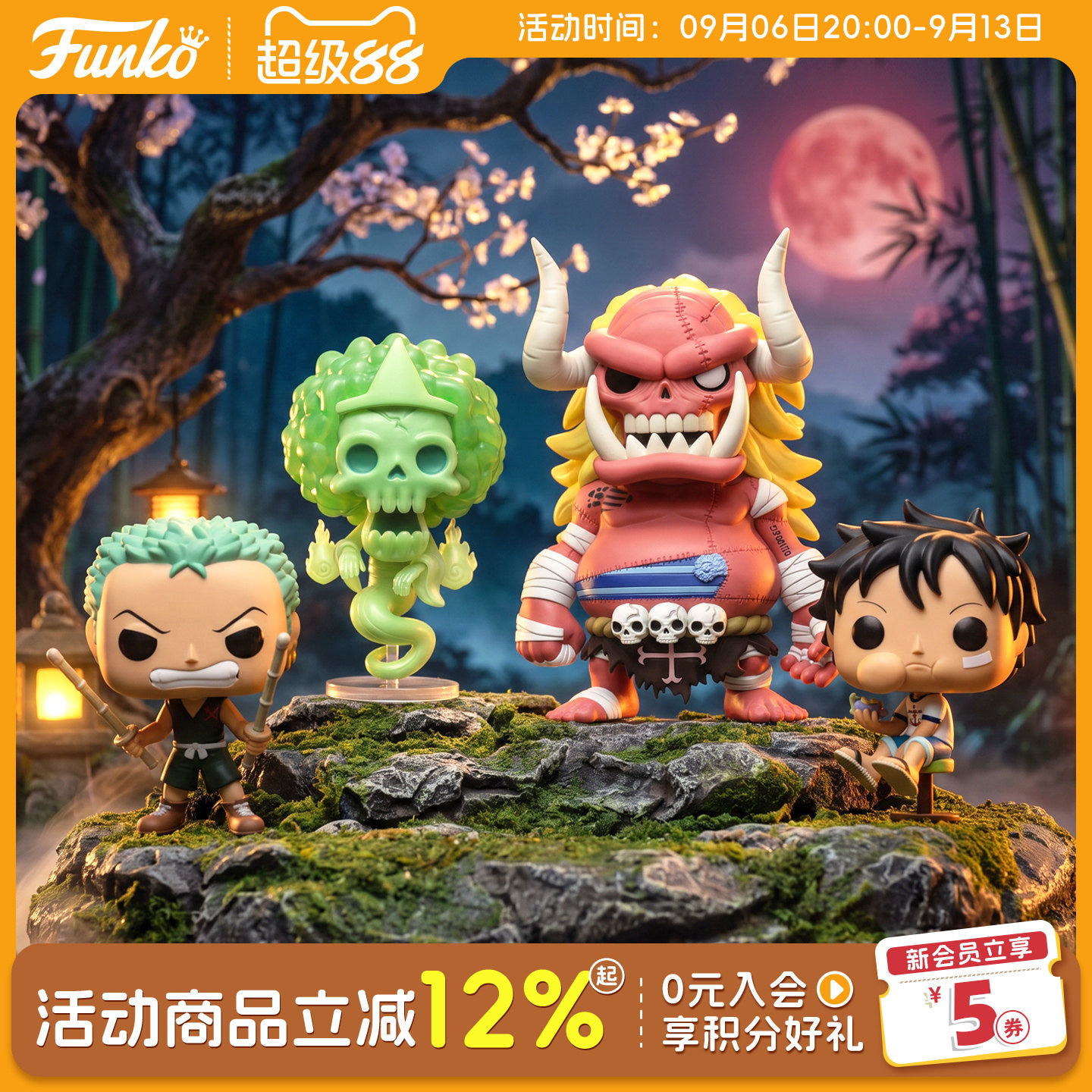 Funko海贼王路飞索隆布鲁克魔人奥兹航海王周边手办摆件公仔礼物