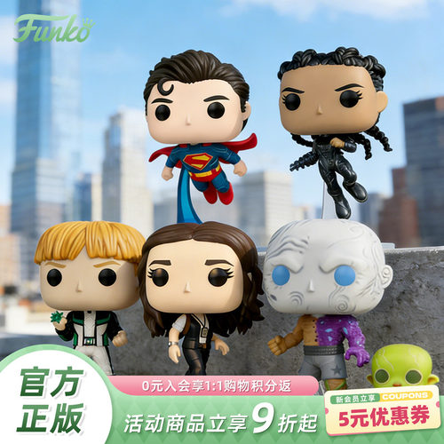 FunkoPop!超人（2025版）