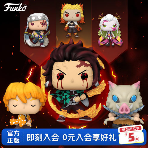 Funko鬼灭之刃周边潮玩手办礼物