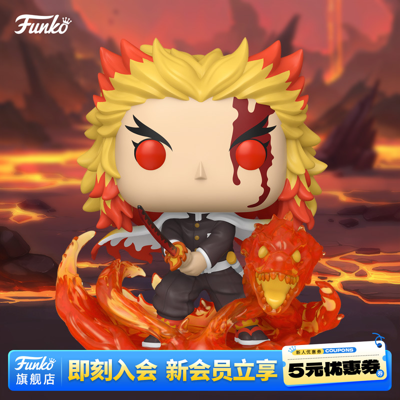 鬼灭之刃炼狱杏寿郎玖之型手办