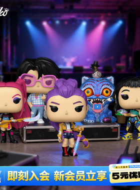 预售Funko恶魔猎人K-POP猎魔女团鲁米佐伊米拉周边摆件公仔礼物