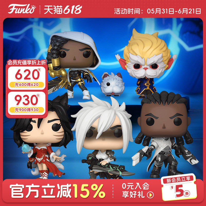Funko英雄联盟LOL锐雯阿狸佛耶戈提莫格温拉克丝周边摆件公仔礼物