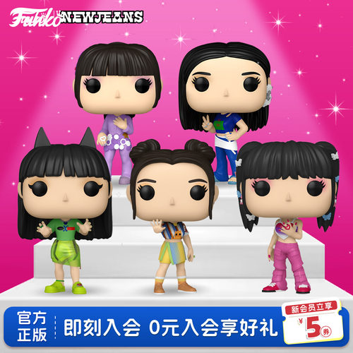 Funko韩女团NewJeans李惠仁周边