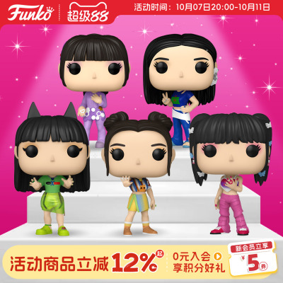 Funko韩女团NewJeans李惠仁周边