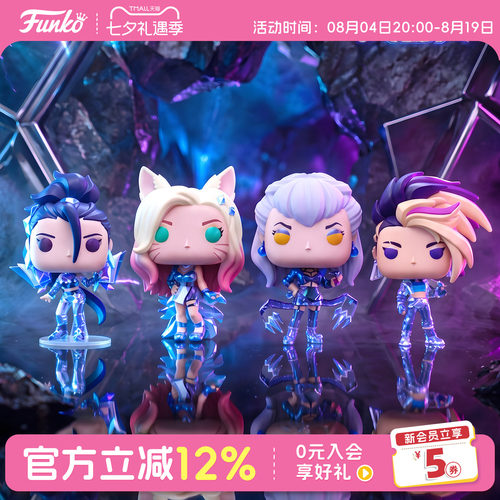 Funko英雄联盟KDA女团手办