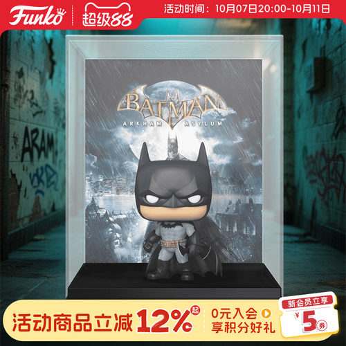 FunkoDC蝙蝠侠阿卡姆疯人院封面