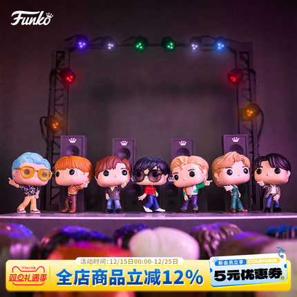 Funko防弹少年团BTS田征国 金硕珍 朴智旻钥匙扣挂件摆件圣诞礼物