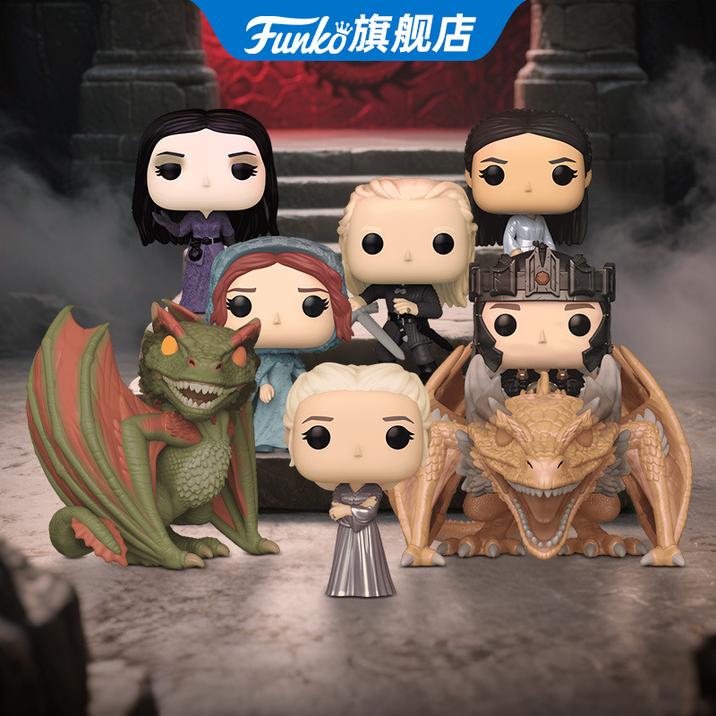 Funko权力的游戏龙之家族周边