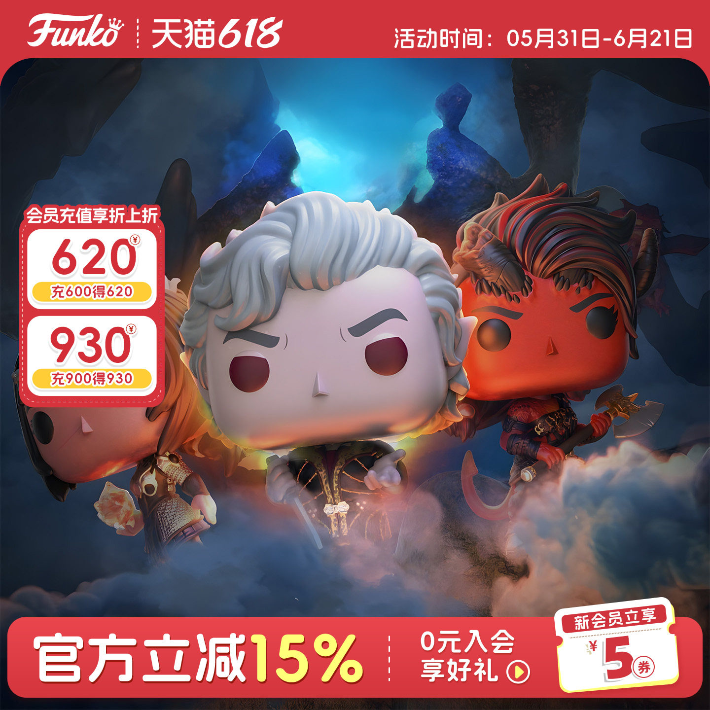 Funko博德之门3阿斯代伦 贾希拉 影心 威尔周边手办摆件公仔礼物