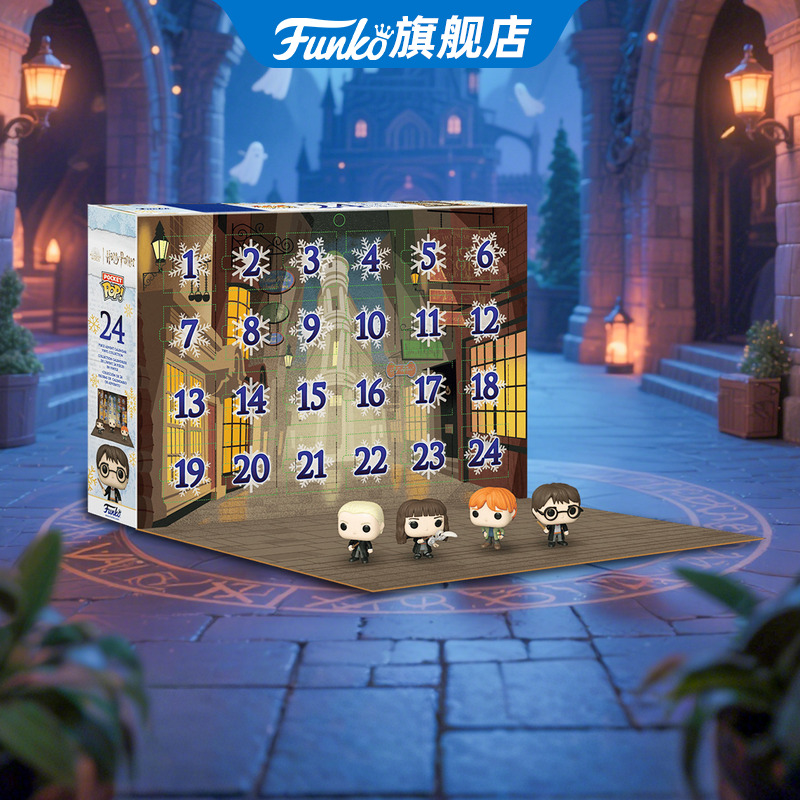哈利波特赫敏罗恩日历盲盒手办