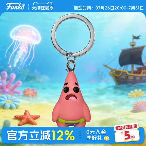Funko海绵宝宝派大星钥匙扣挂件